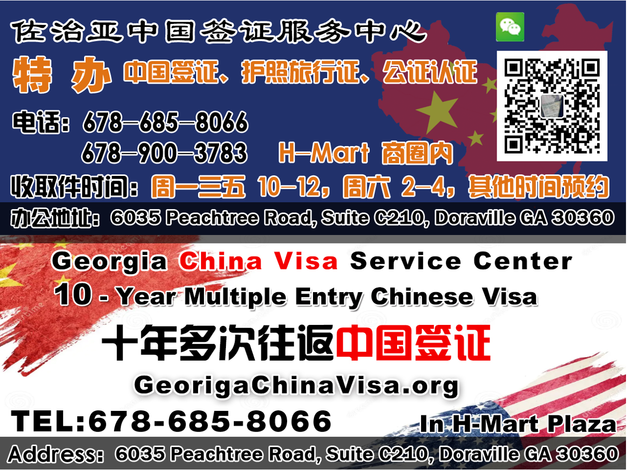 China Visa